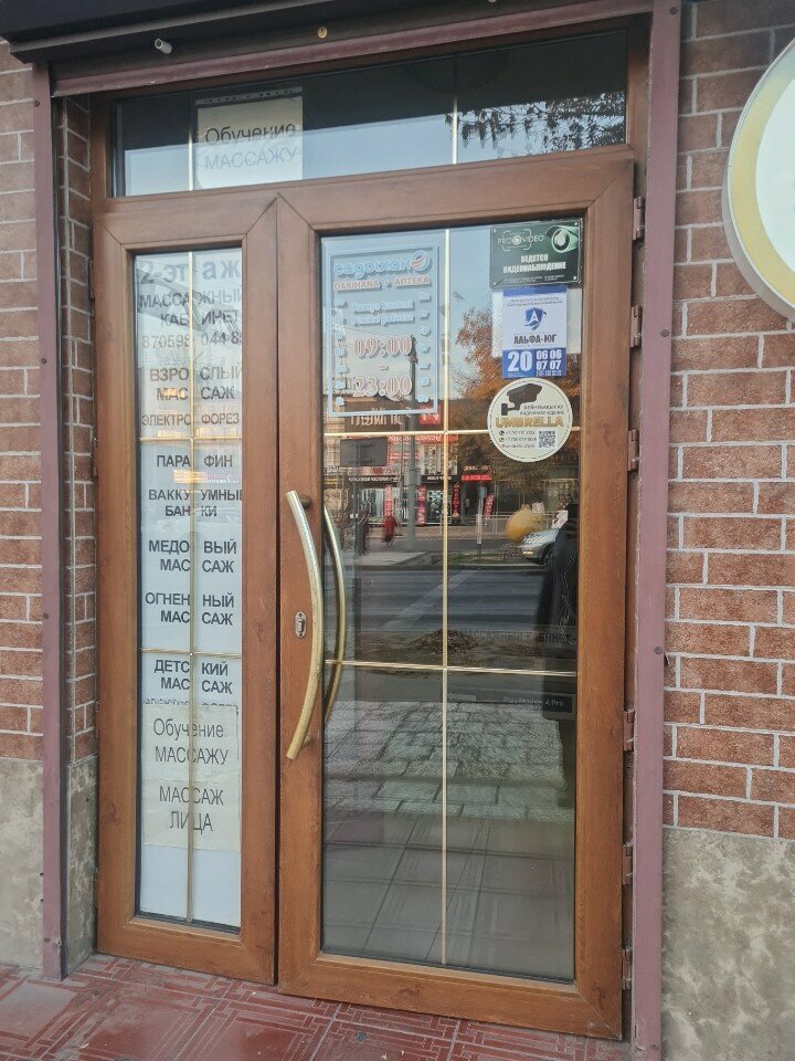 Eyebrow and eyelash salon MakeupLash.Saule, Chimkent, photo