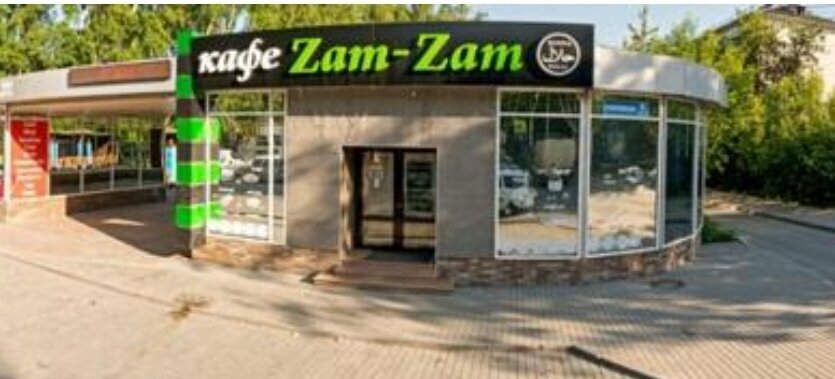 مطعم مطعم زمزم ، مكة المكرمة، صورة