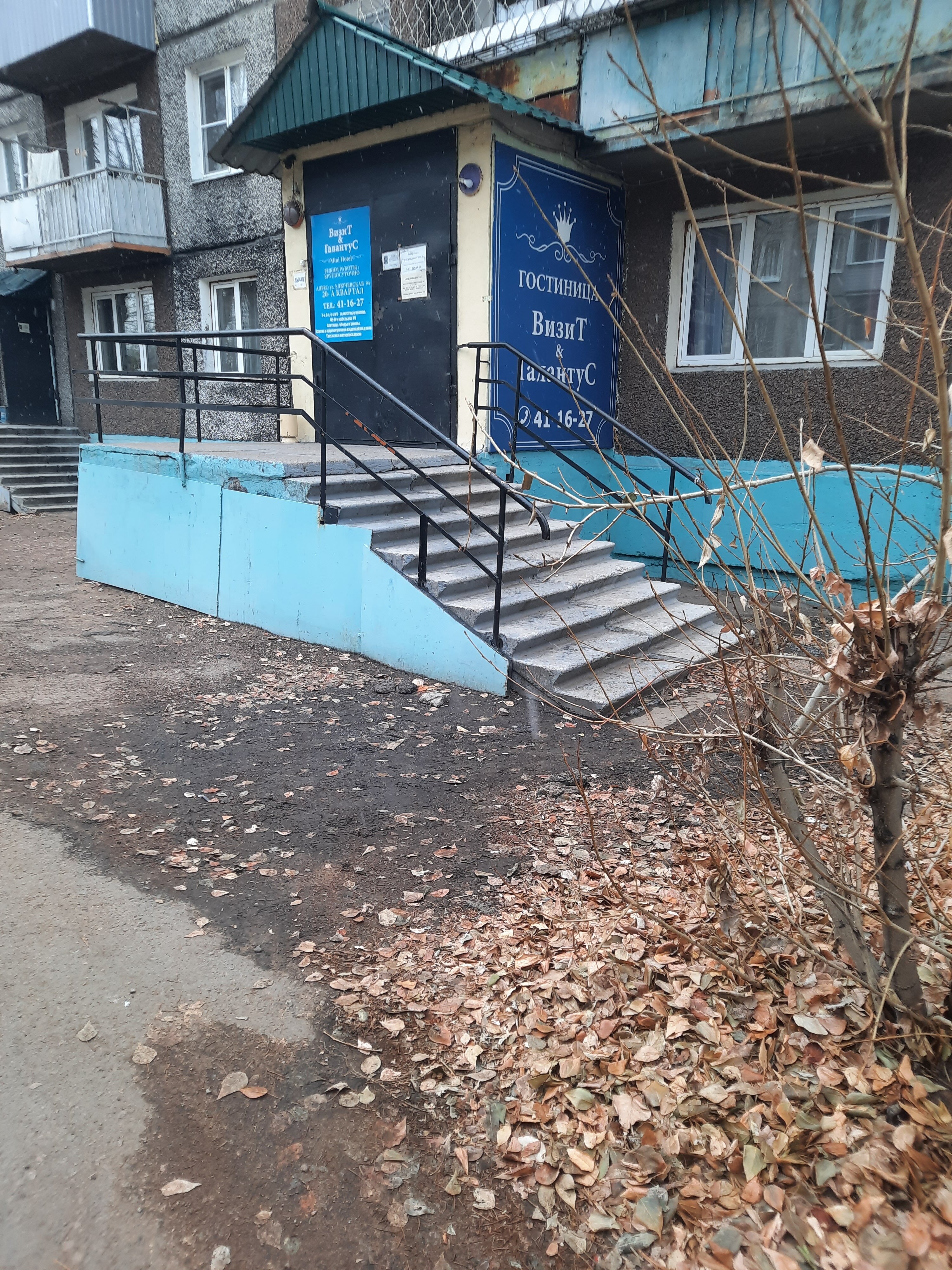 Фото отеля 1