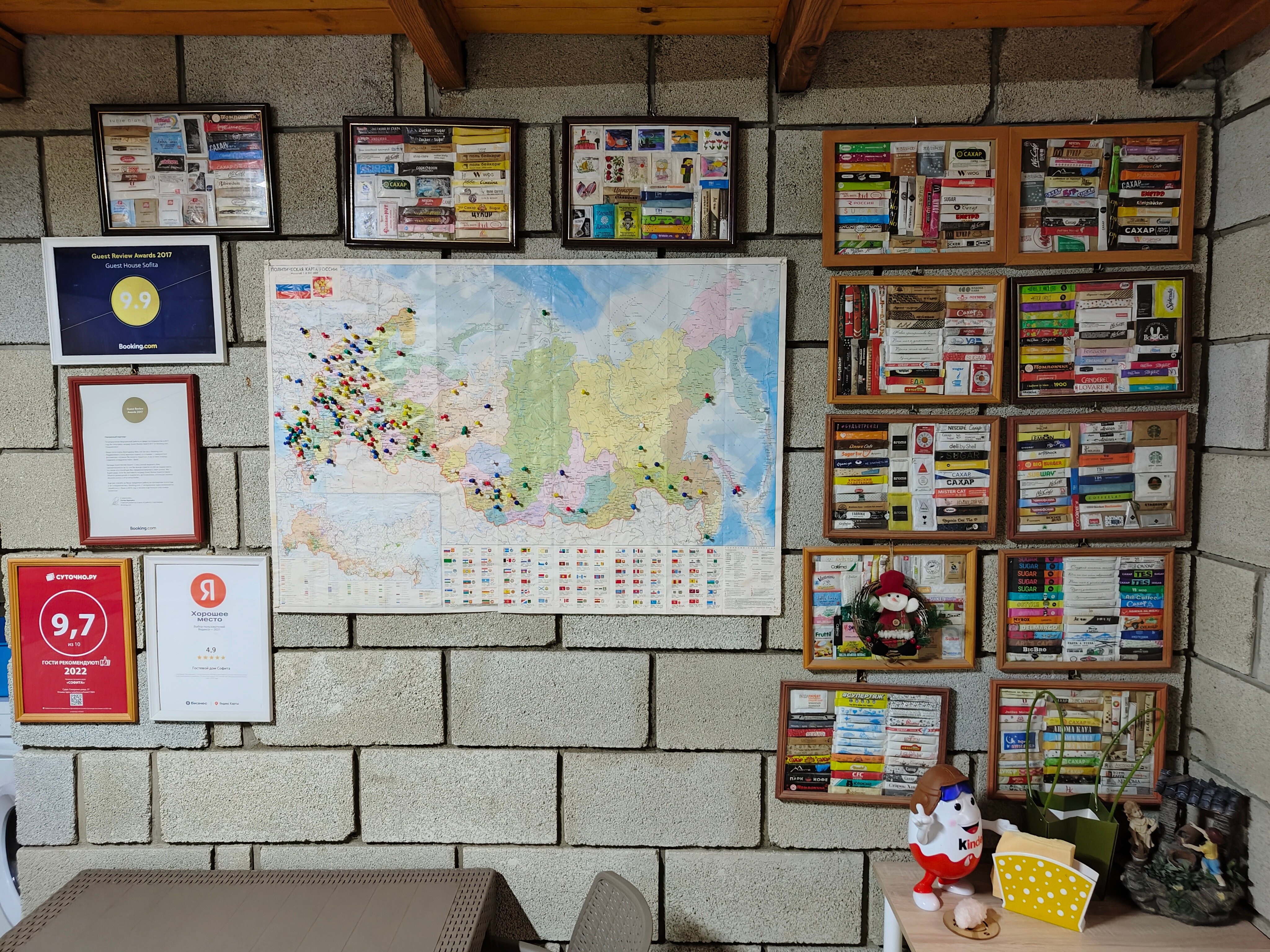 Фото Софита