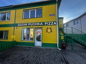 Pushka (ulitsa Kirova, 19), pizzeria