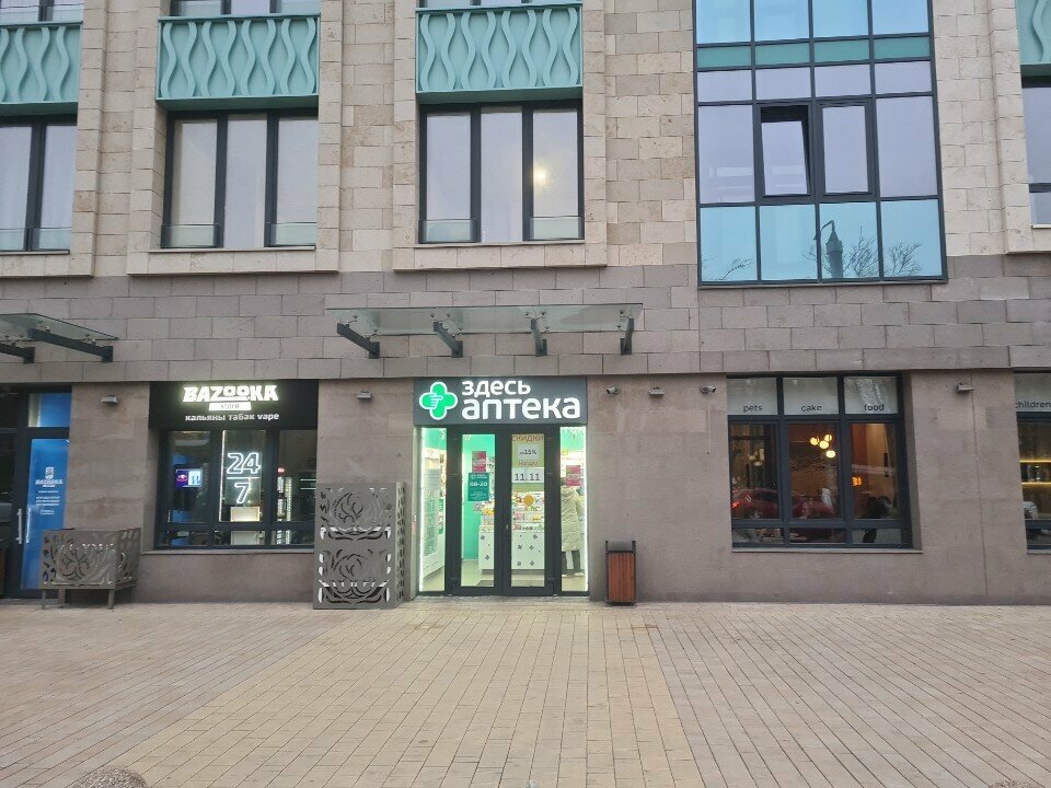 Pharmacy Здесь, Tula, photo