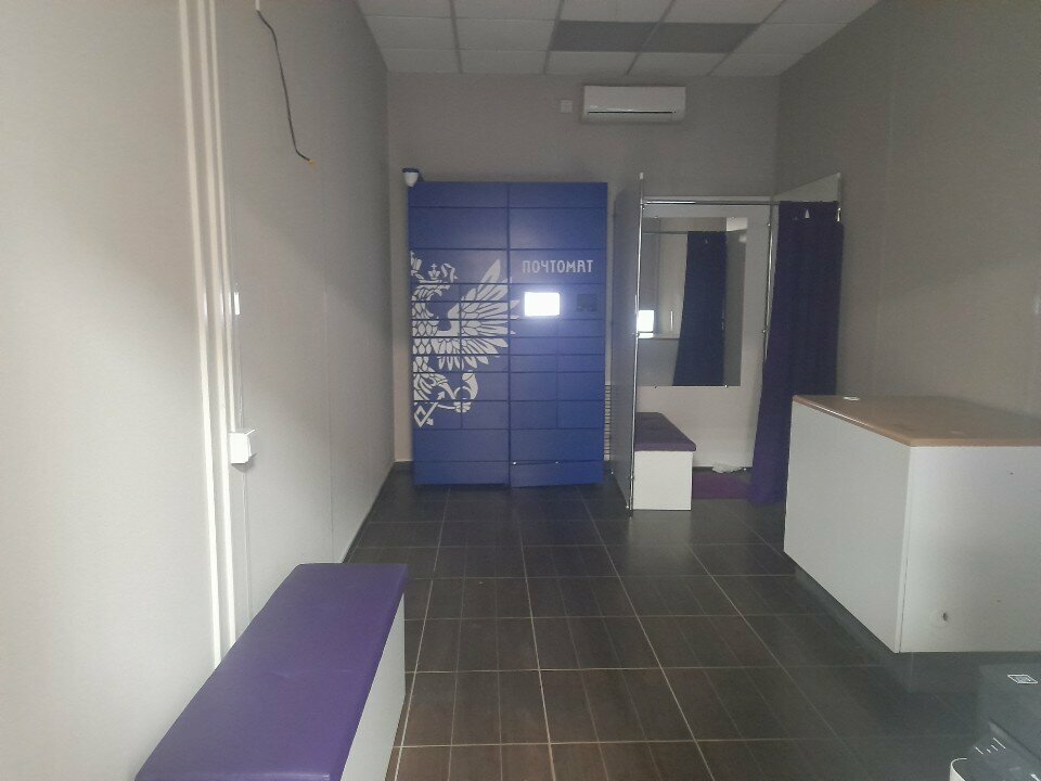 Parcel automat Почтомат, Smolensk, photo