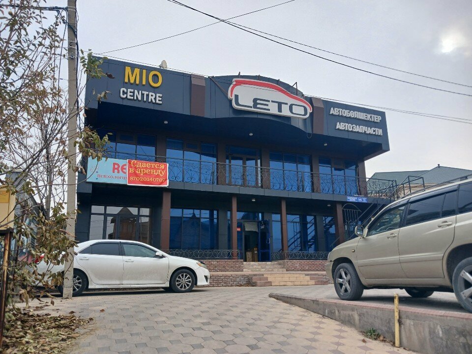 Psychological center Reset, Chimkent, photo