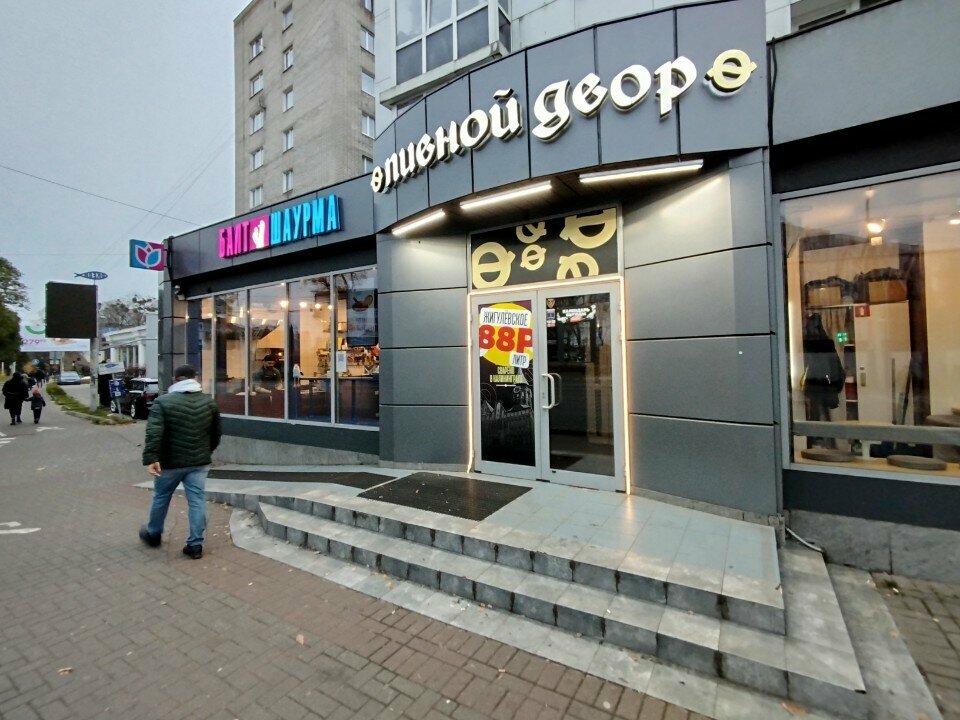 Cafe Балт шаурма, Kaliningrad, photo