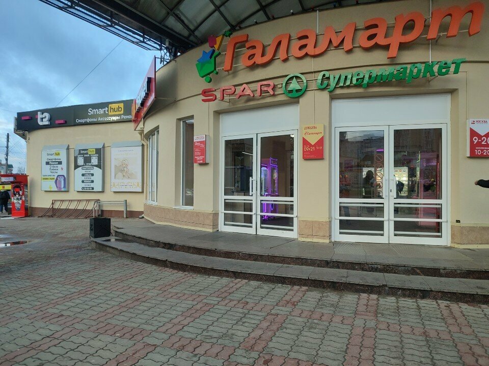 Mobile network operator T2, Cheboksary, photo