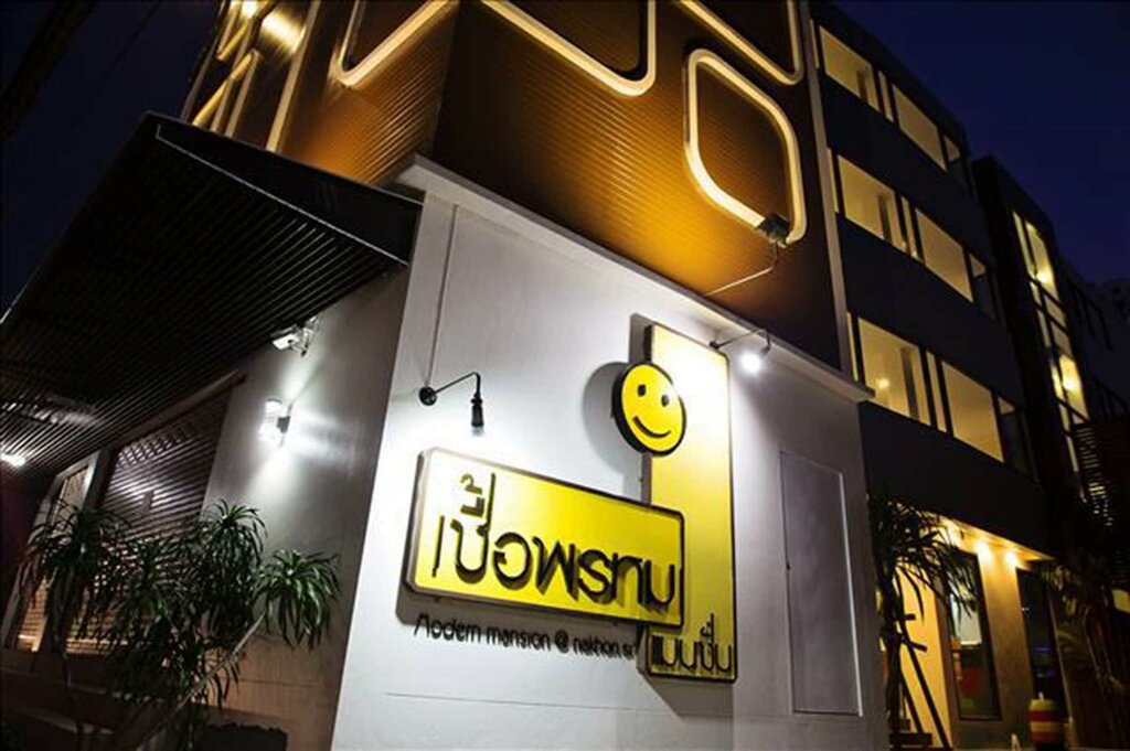 Hotel Chouaprom Mansion, Nakhon Si Thammarat, photo