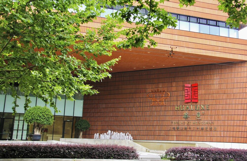 Фото Hualuxe Shanghai Twelve at Hengshan