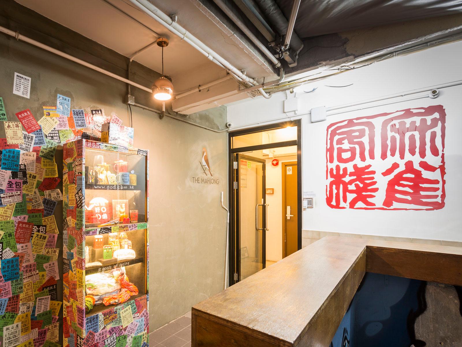 Фото The Mahjong Boutique Hostel