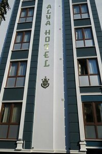 Гостиница Alya Suite Hotel