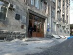 State Commission for the Protection of Economic Competition (Tigran Mets Avenue, 4), state supervisory bodies