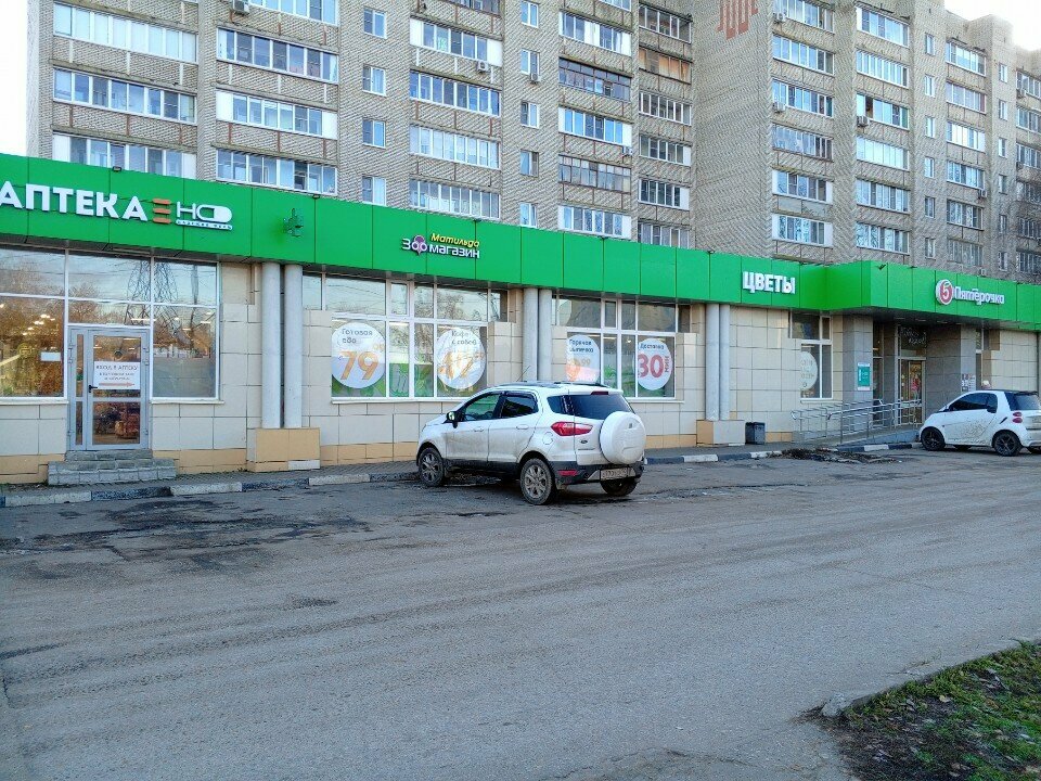 ATM СберБанк, Kolomna, photo
