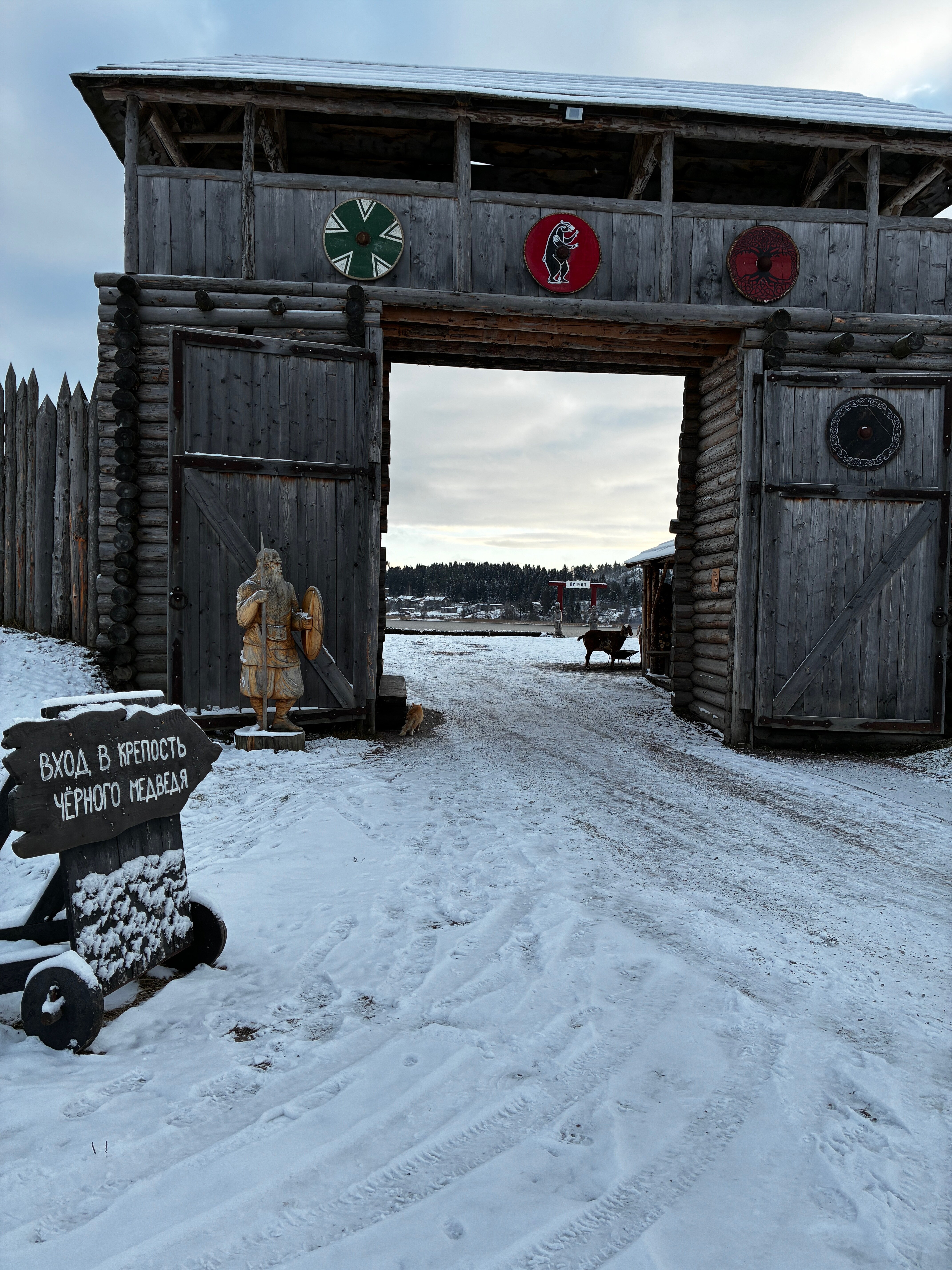 Фото Karelia shum off