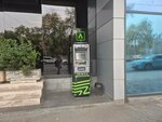 Ameriabank (Yerevan, Surb Grigor Lusavorich Street, 9), atm