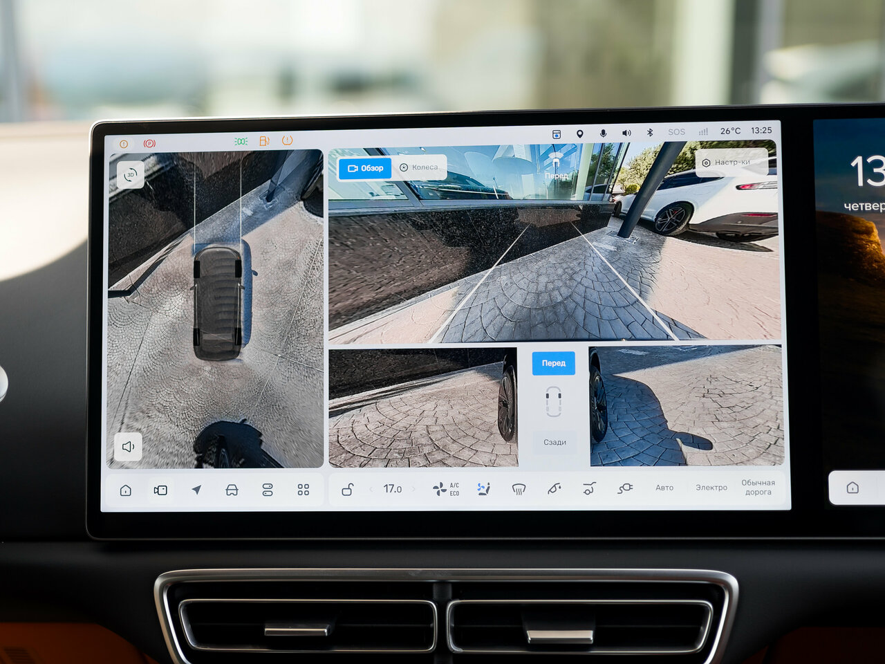 photo Li Auto, Абс-авто Сочи