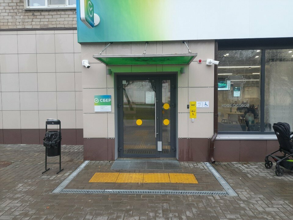 Mobile network operator СберМобайл, Smolensk, photo