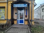 Смоленская городская коллегия адвокатов №7 (prospekt Gagarina, 18), attorney