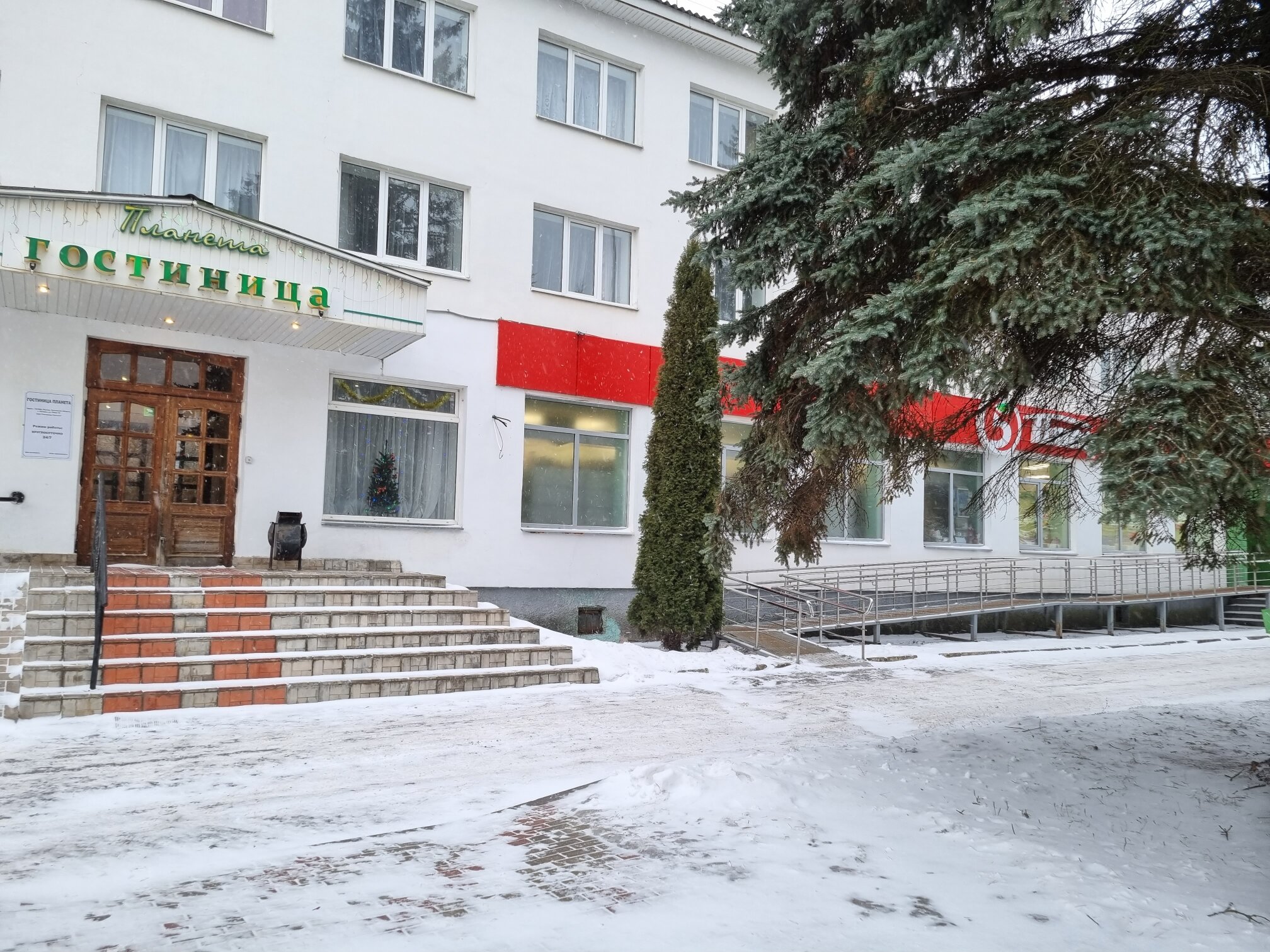 Фото Планета