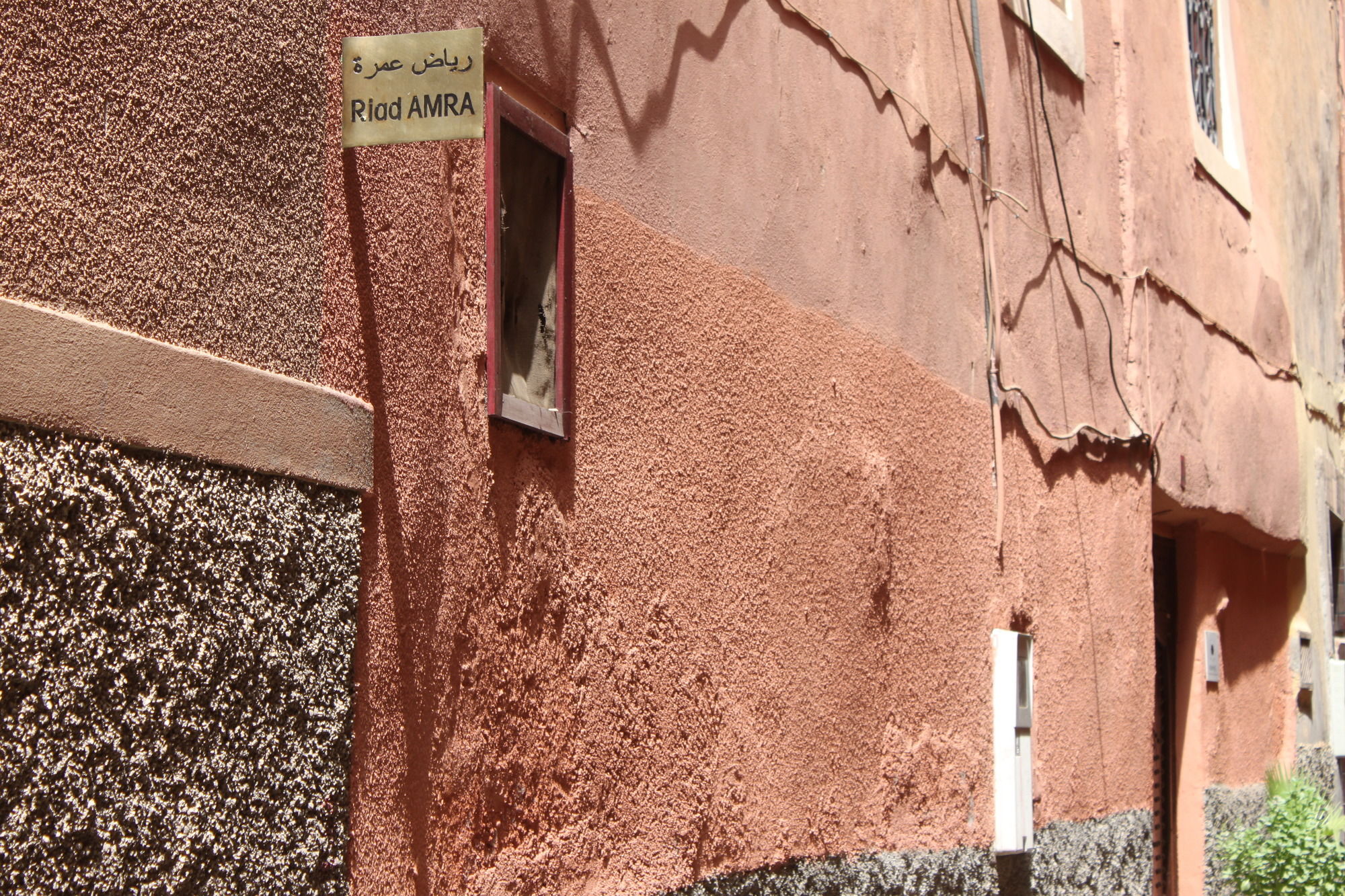Фото Riad Amra