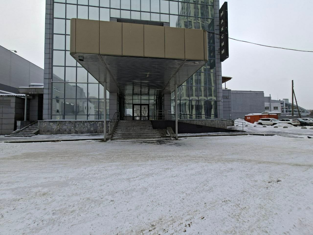 Фото Максим