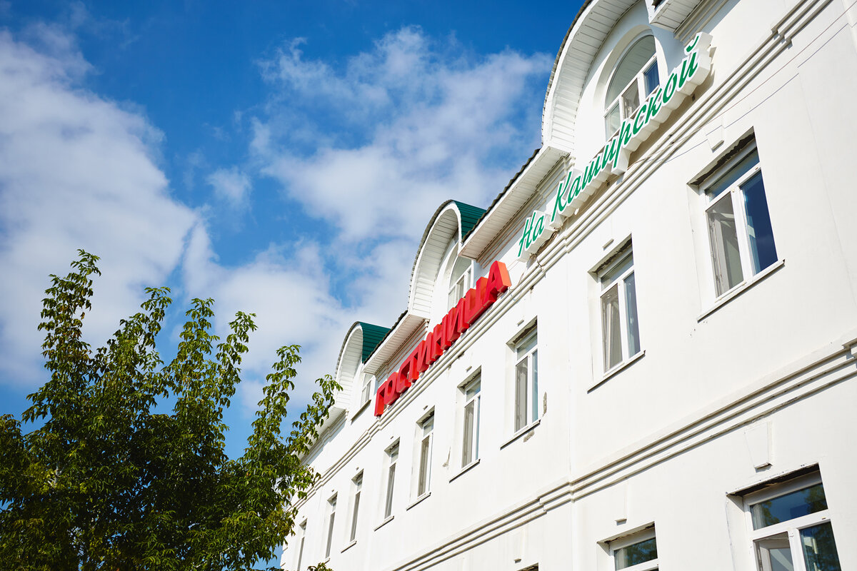 Фото Каширская