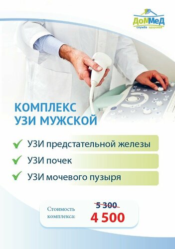 Услуги