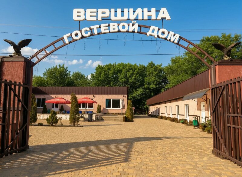 Вершина — фото 1