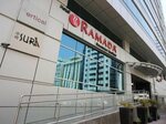 Ramada Abu Dhabi Downtown