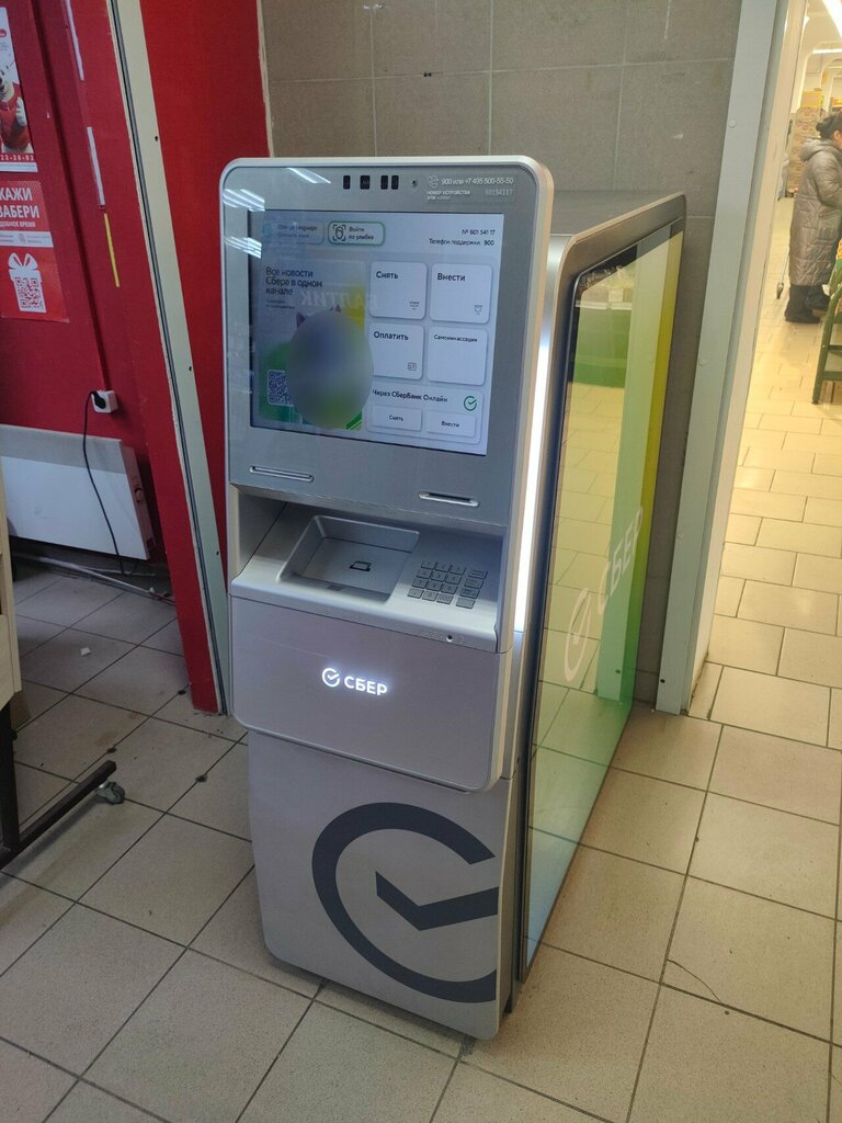 ATM Sberbank, Murmansk, photo