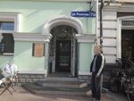 Точное право (Permskaya Street, 70) ، خدمات قانونية