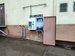 Живая Вода (Tukhachevskogo Street, 80), water vending machine