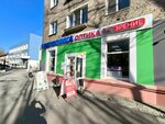 Proзрение (Druzhby Street, 19), salón de óptica