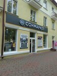 SonMarket (vulica Mickievicha, 17) ، محلات بيع أغطية السرير