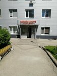 Global Treyd (Shkolniy Drive, 1) ، مواد العزل