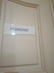 Психолог (Mihaila Vlasova Street, 278), psychological service