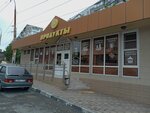 Avanta (Malozemelskaya Street, 9А), tienda de productos