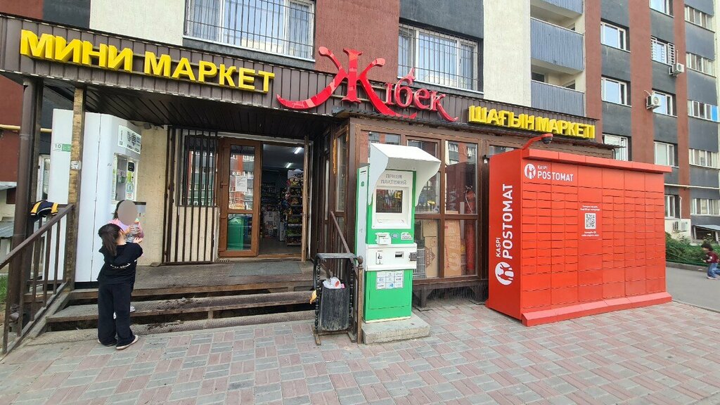 Payment terminal Kaspi Bank, Almaty, photo