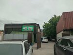 At Asia's (Shapaǵat shaǵyn aýdany, Berdiǵulov kóshesi, 278А) ، كانتين