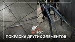 Бустбокс (Lakina Street, 1Д), servicio de coches, centro de reparación de automóviles