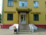 Razlivnoj raj (Stroiteley Street, 13), beer shop