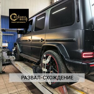 Dynamic Drive (Khlebozavodskoy pereulok, 16), car service, auto repair