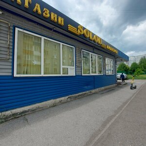 Solod (Novobaydaevskiy Microdistrict, Shakhtyorov Avenue, 19В), cervecería