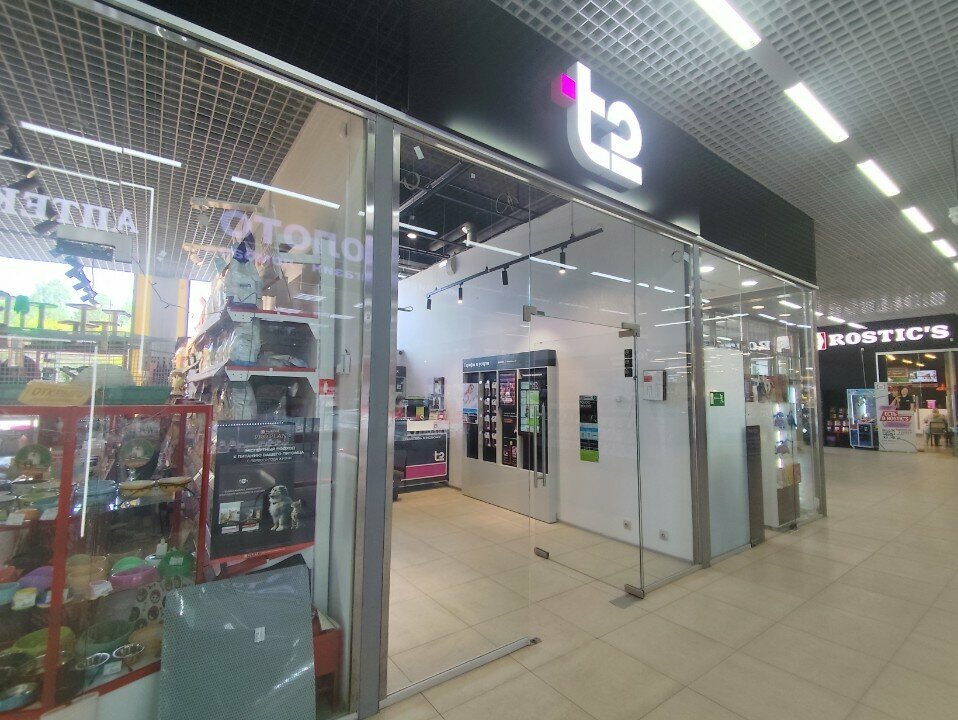 Mobile phone store t2, Tikhvin, photo