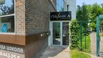 Vchocolate (ulitsa Aleksandra Pokryshkina, 25Ак1), nail salon