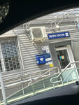 Otdeleniye pochtovoy svyazi Pervomayskoye 369385 (село Первомайское, Шоссейная улица, 87), post office