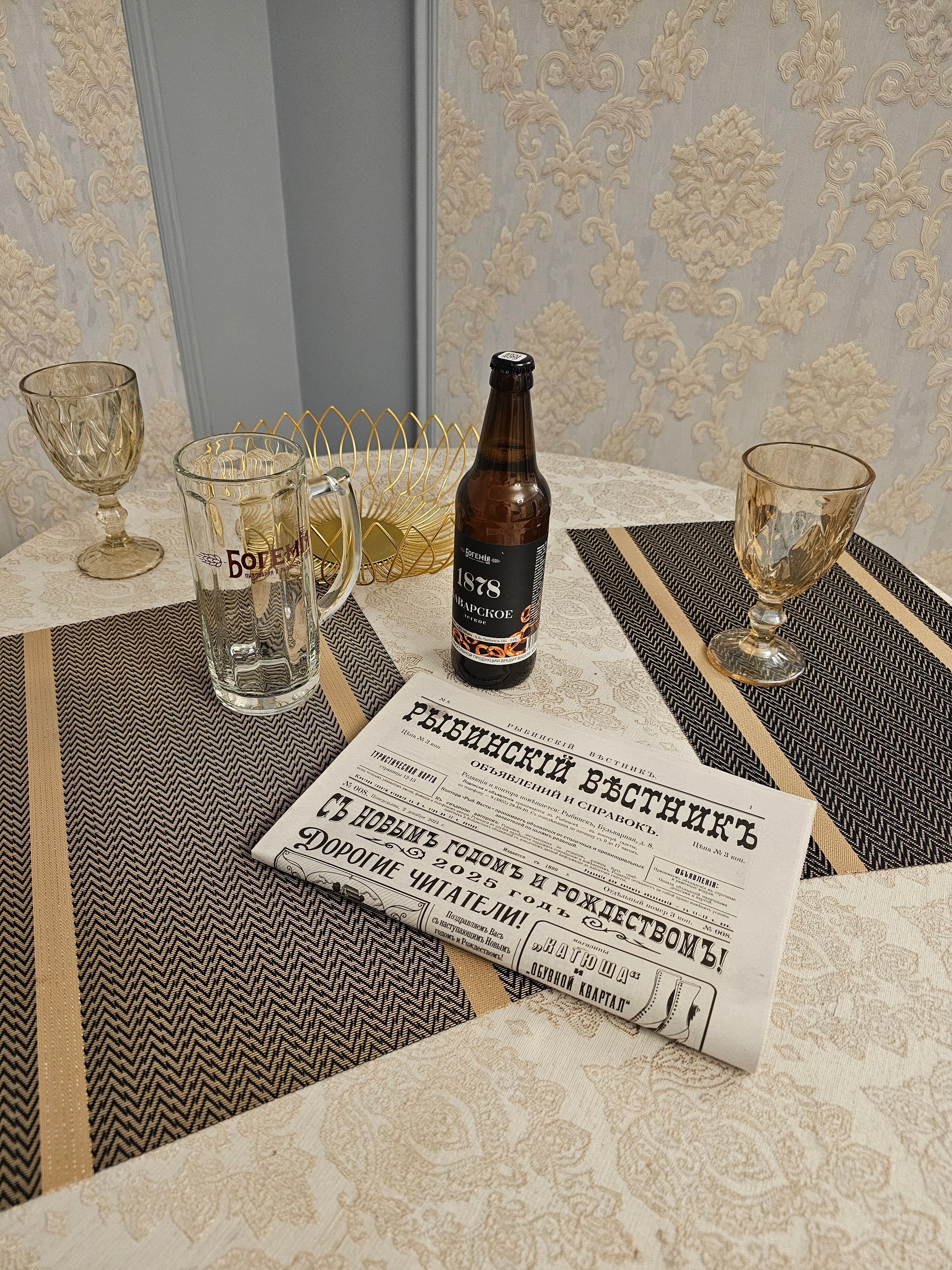 Фото Богемия