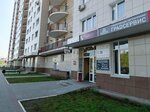 Пудра (ulitsa Krylova, 38) ، صالون تجميل