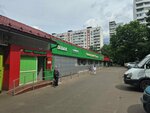 Reaktiv Express (26 Bakinskikh Komissarov Street, 8к2), chemical reagents