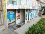 Агроснаб (Dovatora street, 27), equipamiento alimentario