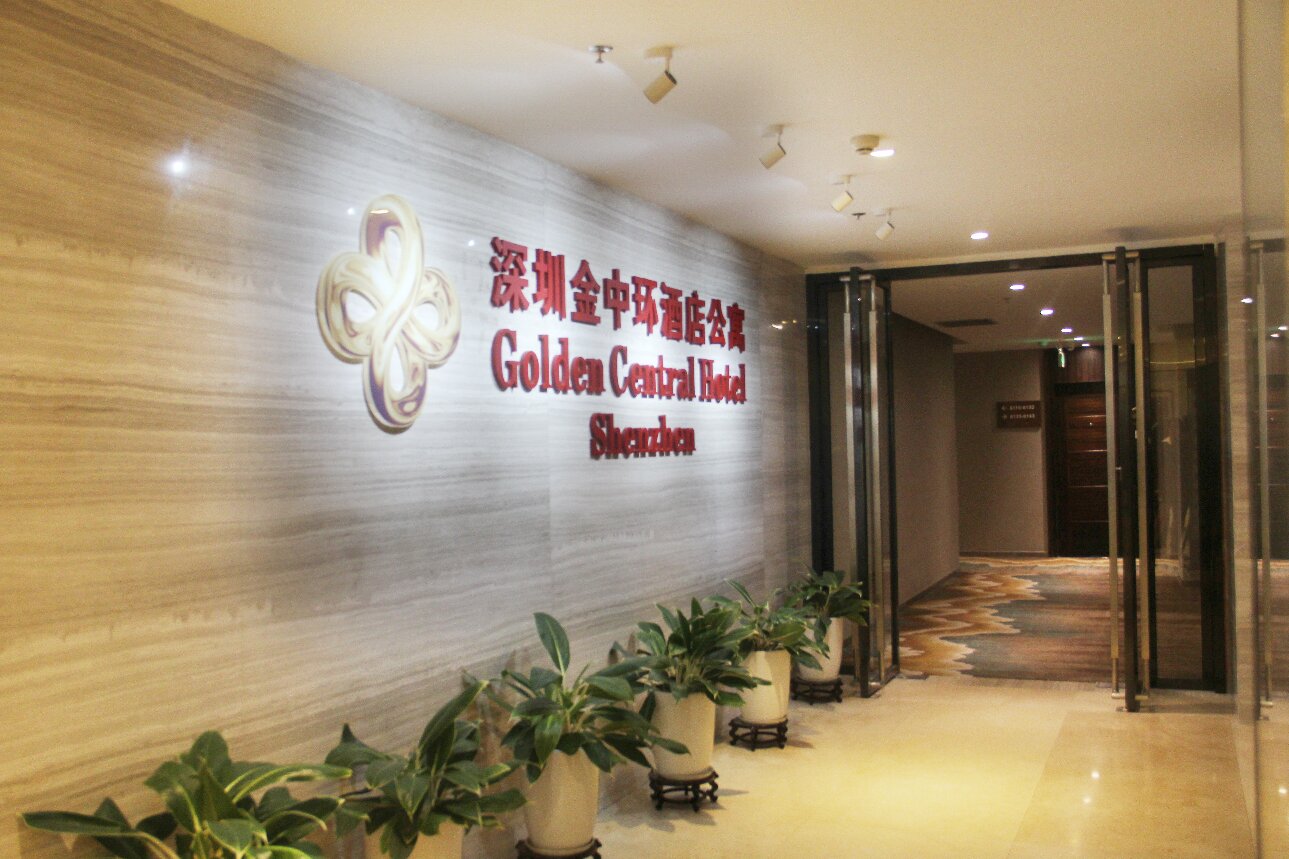 Фото Golden Central Hotel Shenzhen